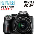ペンタックス PENTAX KF 18-55WR レンズキット ブラック デジカメ デジタル一眼レフ APS-C Kマウント 防塵 防滴 無線LAN バリアングル液晶 小型 アウトドア ペンタックスKF(デジタルライフ)