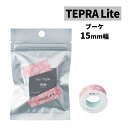 キングジム テプラLiteフィルムテープ TPT15-002 ブーケ(メール便可:8点まで)(デジタルライフ)