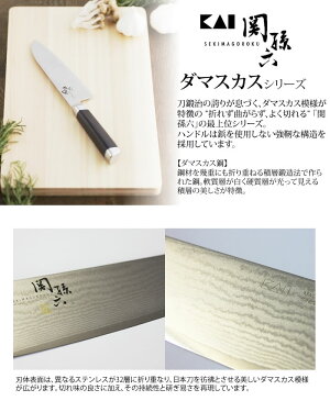 (日本製 三徳&シャープナーセット)貝印 関孫六 ダマスカス 三徳 165mm AE-5200&シャープナー AP-0308セット ふきん付き 包丁 ナイフ 三徳包丁(快適家電デジタルライフ)