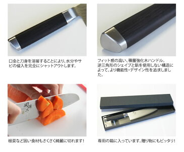 (日本製 三徳&シャープナーセット)貝印 関孫六 ダマスカス 三徳 165mm AE-5200&シャープナー AP-0308セット ふきん付き 包丁 ナイフ 三徳包丁(快適家電デジタルライフ)