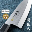 貝印(かいじるし) 関孫六(せきまごろく) 金寿 ST 和包丁 出刃 180mm AK1103 包丁出刃包丁 包丁日本製 ステンレス 片刃 片刃包丁 (AK11...