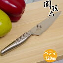 日本製 ペティナイフ 貝印 関孫六 匠創 ペティナイフ 120mm AB5163 KAI 包丁 オールステンレス(デジタルライフ)