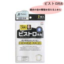 （メール便可：2点まで）サンベルム ビストロ先生 銀糸の抗菌の物語 綿ドビー織りふきん K58000（デジタルライフ） その1