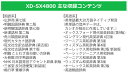 （名入れ対応可）カシオ 高校生モデル 電子辞書セット EX-word XD-SX4800BU ブルー 2020年度モデル （快適家電デジタルライフ）