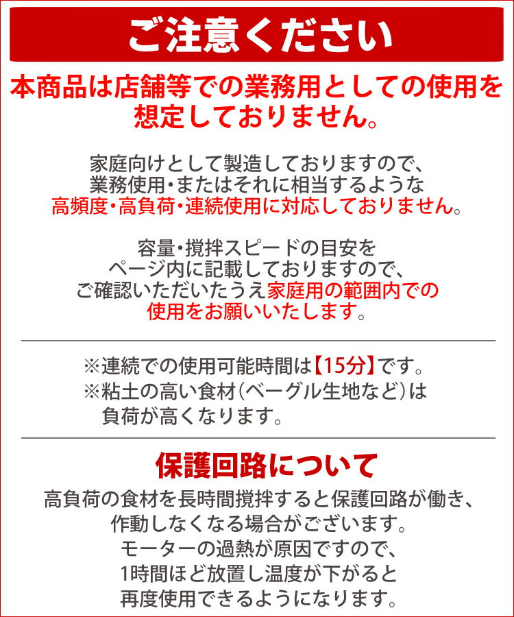 ケーキクリーナーセット 貝印 Kai House スタンドオートミキサー レッド DL-7524/DL7524 お菓子作りのアシスタント スタンド式ハンドミキサー メランジュールロボ後継（ラッピング不可）（快適家電デジタルライフ）