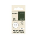 カシオ ネームランド クラフトテープ 18mm XR-18KRGN グリーン テープカートリッジ ラベルライター テーププリンター NAMELAND CASIO...