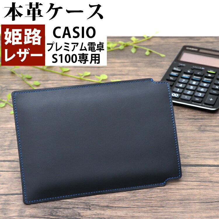 CASIO(カシオ) レジスタ・プリンタ電卓用インクローラー　IR-40T IR40T