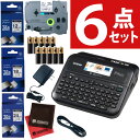 レビューで北海道米プレゼント 【お得 テープ 3本付】ブラザー ラベルライター ピータッチ PT-D610BT 高性能 キーボード スマホ パソコン PC Pタッチ P-TOUCH brother ラベル シール インデッ…