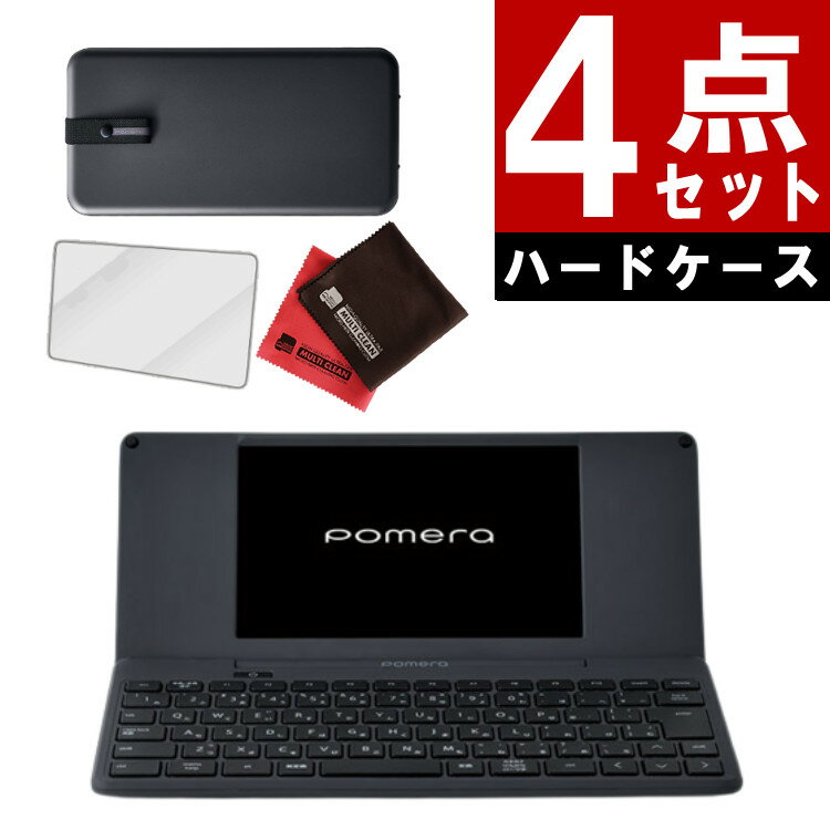 セット内容 1）KINGJIM (キングジム)　デジタルメモ　ポメラ DM250 【メーカー保証】1年間 【付属品】本体、USBケーブル(Type-A/Type-C 1m)、ACアダプタ（AS0530U）、キートップステッカー（US配列、親指シフト用）、取扱説明書、保証書除 【生産国】中国 2）KINGJIM (キングジム)　純正ケース　DMC7 (DM250 用) ハードタイプ 外形寸法：約142（W）× 35（D）× 280（H）mm 耐久性に優れたアルミ製のハードケース。衝撃やキズから「ポメラ」を守ります。※衝撃や落下に対して損傷を完全に防止するものではありません。出し入れしやすい伸縮性のあるマチ付き。 3）サンワサプライ 液晶保護反射防止フィルム ※DM200専用と記載がありますが、DM250でもお使いいただけます。 4）マイクロファイバークロス 2枚セット 最高の「書く」を味わえるツールとして、作家 や ライター など プロ にも愛される「ポメラ」がさらにパワーアップ。 約24時間の 連続使用、USB Type-C 対応、充電確認用LEDを搭載し、ハードウェア面での充実を図りました。ソフトウェア面では、ATOK 校正支援機能を強化し、脚本 や 台本 の作成に適した「シナリオモード」も追加。様々な機能のアップデートをおこない、より効率的な 文章作成 をサポートします。 ★従来機とくらべて進化しました！★ （1）約24時間の 長時間駆動。より 打鍵音 が静かに！ バッテリー容量 がアップし、従来機（※）より約6時間長い約24時間の 連続使用 を実現しました。USB Type-C に対応し、充電確認用LEDを搭載。また従来機（※）と比べ、打鍵音を低減し、カフェ や交通機関などのオープンスペースでも使いやすくなりました。（※メーカー調べ。従来機DM200との比較） （2）ATOK 校正支援機能を強化！ 「ポメラ」専用の日本語入力システム、「ATOK for pomera〔Professional〕」がさらに使いやすく進化しました。校正 支援機能を強化し、読み・仮名遣い誤りの指摘、誤用の指摘、確定アンドゥの連続使用等をサポートしています。 （3）効率的な 文章作成 を支援。「シナリオモード」を新たに搭載！ 従来のフォーマットに加え、縦書き の 脚本 や 台本 を作成するときに役立つ「シナリオモード」を新たに搭載。保存文字数 は従来機（DM200）の2倍となる20万字へアップ。正規表現検索 に対応し、ゴミ箱・オートバックアップ機能 も追加しました。 （4）専用アプリ を刷新し、スマホ との連携を強化！ Wi-Fi接続 により DM250 と スマホ 間で直接 ファイル の送受信が可能となりました。専用アプリ「pomera Link」で DM250 本体内の データ を確認し、選択するだけでテキストファイルをアプリ内に保存できます。Androidにも新規対応。 【使用上の注意】 ●本製品に登録したデータは、長期的・永続的に保存することはできません。本製品の故障、修理、検査、電池消耗などに起因するデータの損失および逸失利益につきましては当社では一切その責任を負いかねますのであらかじめご了承ください。 ●本製品は 電子部品を使用した精密機器です。取り扱いにご注意ください。 ●本製品は リチウムイオンバッテリー を内蔵しています。直射日光の強い所や炎天下の車内などの高温の場所に放置しないでください。 ●水濡れや落下にご注意ください。 ●無線LAN、Bluetooth搭載機器でも本製品と通信できない場合があります。 ●最新の対応OSなどにつきましては当社ホームページをご確認ください。当社にて動作確認をおこなっておりますが、すべての動作を保証するものではありませんのであらかじめご了承ください。 品番 DM250 本体色 ダークグレー 外形寸法 約263（W)×120(D)×18(H）mm 質量 約620g 材質 ABS DM250 内容一覧 本体、USBケーブル(Type-A/Type-C 1m)、ACアダプタ（AS0530U）、キートップステッカー（US配列、親指シフト用）、取扱説明書、保証書 キーボード JIS配列キーボード、キーピッチ17mm 本体メモリ 約1.3GB 画面 7.0インチTFT液晶、WSVGA（1024×600ドット）、バックライト搭載 インターフェイス USB 2.0（microBタイプ） ※PCリンク、充電ポートとして使用 外形寸法 約263(W)×120(D)×18(H）mm 質量 約620g 対応記録メディア SDカード(最大2GB)、SDHCカード(最大32GB)　※記録メディアは付属していません 無線LAN IEEE802.11b/g/n(2.4GHz帯) Bluetooth Bluetooth4.2 バッテリー リチウムイオンバッテリー バッテリー使用時間 約24時間 バッテリー充電時間 約4時間 ACアダプタ 入力：AC100-240V(50Hz/60Hz)　出力：DC5V 3A(USBポート出力) 動作環境 温度：5〜35℃　湿度：30〜80%(非結露) 保存環境 温度：-10〜55℃　湿度：5〜80%(非結露) Bluetoothキーボード対応OS iOS 12 以降 / Android 9 以降 PCリンク対応OS Windows10 以降 (32/64bit版)　各日本語版 / Mac OS X 10.14 以降 搭載辞書 「角川類語新辞典.S」「名鏡国語辞典MX」「ジーニアス英和辞典MX」「ジーニアス和英辞典MX」（※） その他 最新の対応につきましては、メーカーホームページをご確認ください。 メーカーにて動作確認をしておりますが、すべての動作を保証するものではありませんので、あらかじめご了承ください。 ※「角川類語新辞典.S」は『角川類語新辞典（第39刷）』に基づいて最適化したものです。書籍版とは一部相違があることをあらかじめご了承ください。 ※「MXシリーズ」は、大修館書店が書籍出版の辞書をもとに、モバイル端末用に再編集したものです。 原稿 の 執筆、レポート作成、会議 の 議事録、その他いろいろな 文書作成 に使われる パソコン、タブレット、スマホ、ワープロ。ツール は多々あれど、文章 の 記述 (テキストエディター) に特化した ガジェット って、ありそうで中々ありませんでした。 そんな中から キングジム が作った デジタル文房具 が ポメラ。プロの 作家・ライター にも熱狂的に支持されている、インターネット に接続できないのが売りの デジタルメモ です。 ネット接続 はないものの、WiFi で スマホ の アイフォン や アンドロイド、ノートパソコン の Mac とも データ共有 ができる、便利な 電子メモ で、どんどん書いていっていただきたいです！