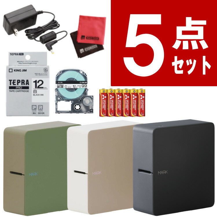（レビューで北海道米プレゼント）【電源安心セット】テプラ MARK＆ACアダプター＆電池＆テープ1本(白ラベル12mm) セット SR-MK1(ベージュ/カーキ/ブラック) テプラPRO テプラプロ マーク テプラマーク スマートフォン専用 キングジム ラベルライター（デジタルライフ）のサムネイル