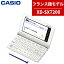 ֡̾ͭġۥ ŻҼ EX-word XD-SX7200 ե󥹸ǥ 2020ǯ٥ǥ CASIO ɡʥǥ饤աˡפ򸫤