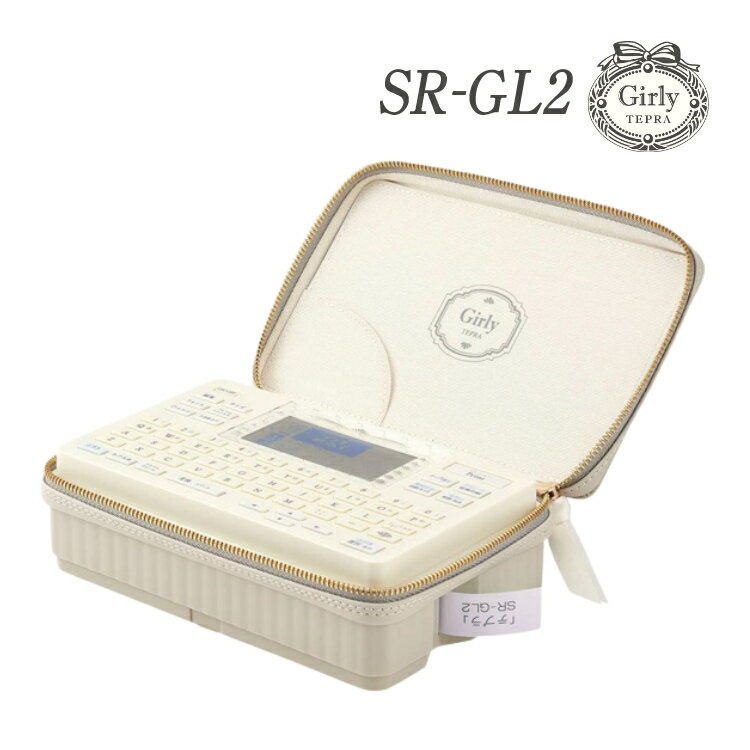 保証情報 等 ▼キングジム ラベルライター テプラPRO SR-GL2 クリーム 【メーカー保証】1年間 【同梱品】取扱説明書、保証書 キングジム ラベルライター テプラPRO SR-GL2 クリーム ガーリーテプラ 整理整頓からアルバムのデコレーション、心をこめたラッピングまで。 ほんのひと手間で、日々がより心地よく快適に。 いつもの暮らしに寄り添うテプラです。 品番SR-GL2クリ 外枠・表組み外枠／81種、表組み／4種 本体色クリーム 定長印刷1〜99cm 入力方式JIS配列キーボード式（かなめくり方式対応） ダイレクトキー書体・文字サイズ・カット設定 表示8文字×4行 内蔵ファイル約90文字／5ファイル プリンタサーマルヘッド（180dpi・96dot）、熱転写PRO印刷方式 ファイルバックアップフラッシュメモリ テープカートリッジPROテープカートリッジ4・6・9・12・18mm 印刷行数1?5行 文章メモリー約90文字 カッターオートカッター 辞書・文字数学習機能付き熟語変換、約63,000語、5,323文字 電源2way電源［ACアダプタ（別売）、 単3形アルカリ乾電池×6本（別売） または単3形充電式ニッケル水素電池×6本（別売）］ フォントビットマップフォント 外形寸法約180（W）×117（D）×62（H）mm 内蔵書体漢字／3書体、かな／7書体、英数／8書体 質量約510g（乾電池・テープ除く） 文字サイズ6段階 JANコード4971660775729 装飾飾り字／5種 文字間隔2段階、英数字プロポーショナル方式