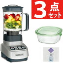 (iwaki et) e NCWi[g p[u_[ 1500ml 6l SPB-650J t[h~LT[ t[hvZbT[ W[T[ ~LT[ u_[ SPB650J CuisinartibsOsjifW^Ctj