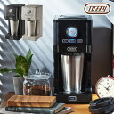 ラドンナ Toffy ダイレクトドリップアロマコーヒーメーカー K-CM12 リッチブラック グレージュ タンブラー付属 ホットコーヒー アイスコーヒー マグカ...