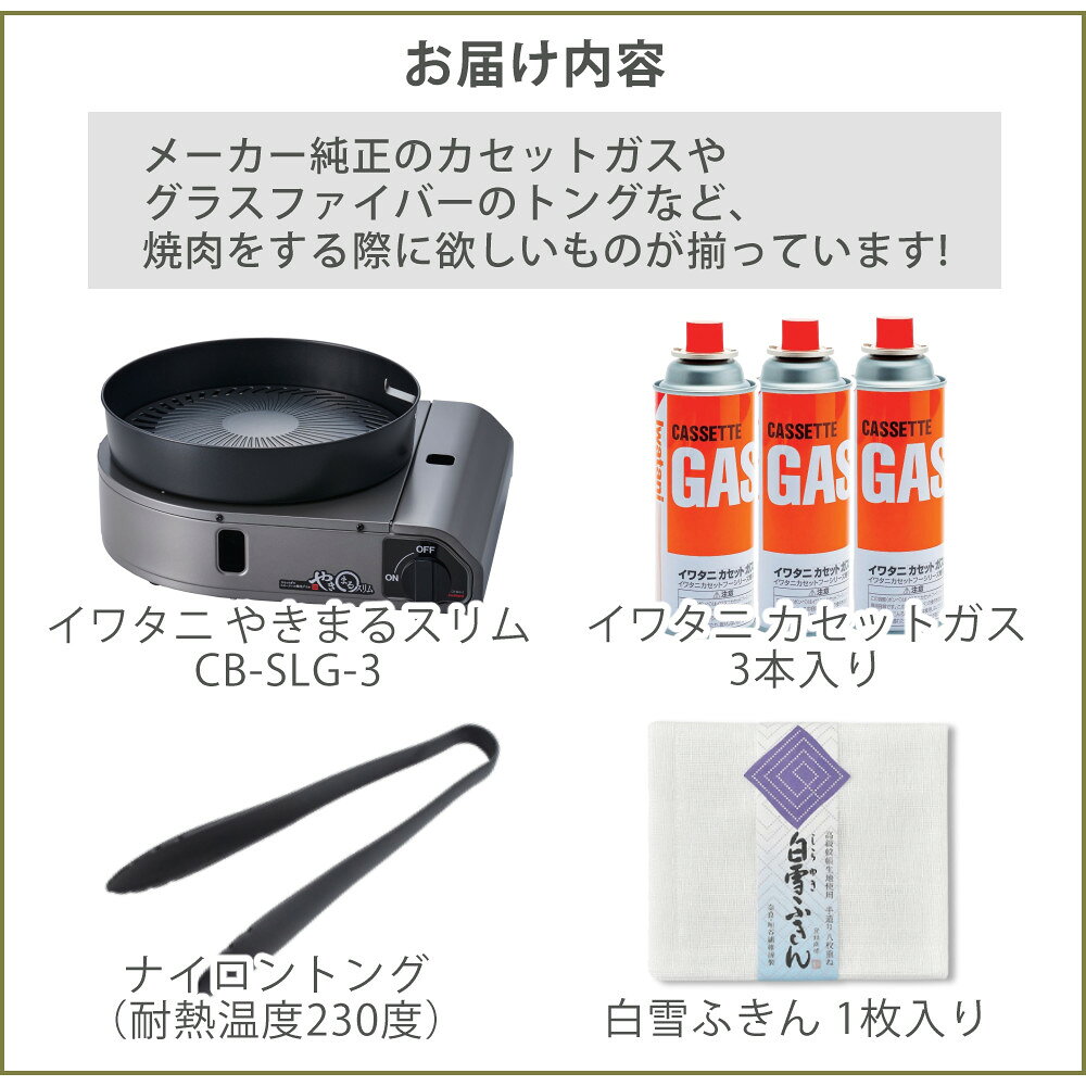 ワダコーポレーション WA18−8中華レードル／小