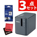 ブラザー ピータッチ PT-P950NW &白テープ 黒字 TZe-251 24mm &クロス(ラッピング不可)(デジタルライフ)