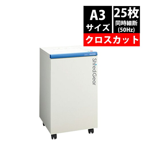 ライオン事務器 シュレッダー シュレッドギア senka 25 楽どり搭載 SEN-25 フラットスクエアカット 最大細断枚数 25枚 (代引不可)(メーカー直送)(ラッピング不可)(デジタルライフ) ライオン事務器 シュレッダー シュレッドギア senka 25 楽どり搭載 SEN-25 フラットスクエアカット 最大細断枚数 25枚 (代引不可)(メーカー直送)(ラッピング不可)(デジタルライフ)
