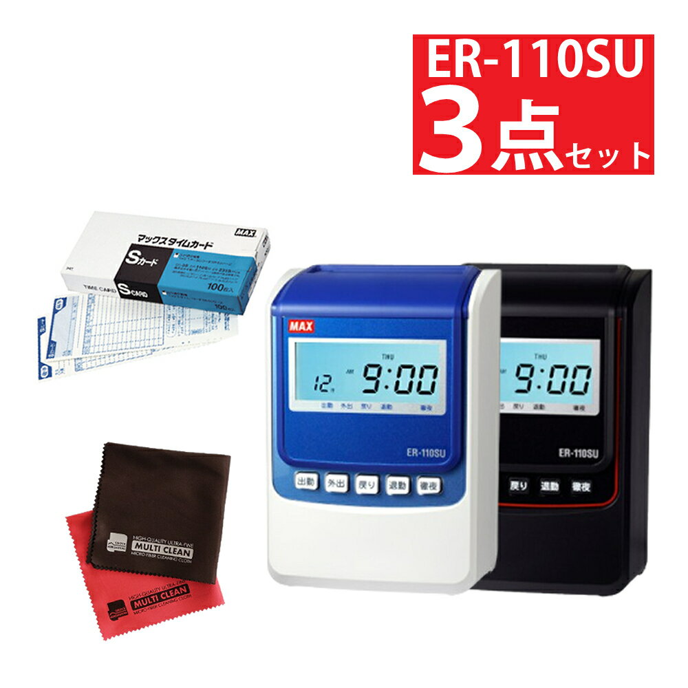 楽天市場】er-110su インクリボンの通販 楽天市場】er-110su インクリボンの通販