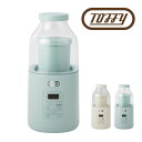 Toffy トフィー ヨーグルトメーカー 発酵メーカー 発酵調理 低温調理 発酵フード K-YM1 容器 牛乳パック トフィー 甘酒 発酵 手作り 自家製 KYM1 ラドンナ(デジタルライフ)