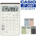 カシオ コンフィ 電卓 ジャストタイプ JT-200T 12桁 白 ピンク 水色 おしゃれ かわいい デザイン シンプル 計算機(デジタルライフ)(2)