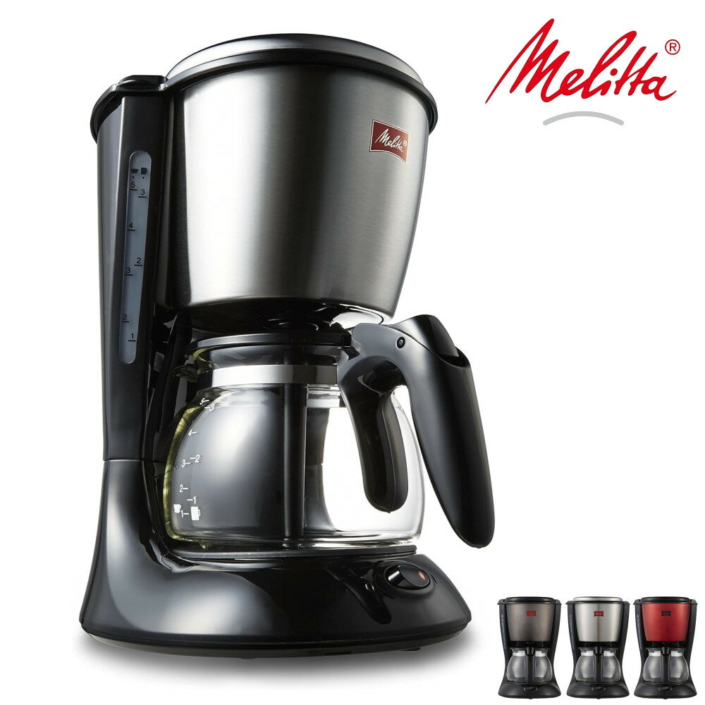 メリタ ツイスト コーヒーメーカー SCG58 フィルターペーパー式 コーヒーマシン コーヒーマシーン 5杯用 Melitta アロマツイスター 珈琲（ラッピング不可）（デジタルライフ）