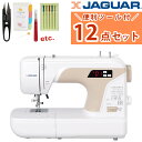 (レビューでプレゼント) ジャガー 電動ミシン フットコントローラー式 コンピューターミシン KJM-3102/W &手芸用便利11大特典(ラッピング不可)(デ...