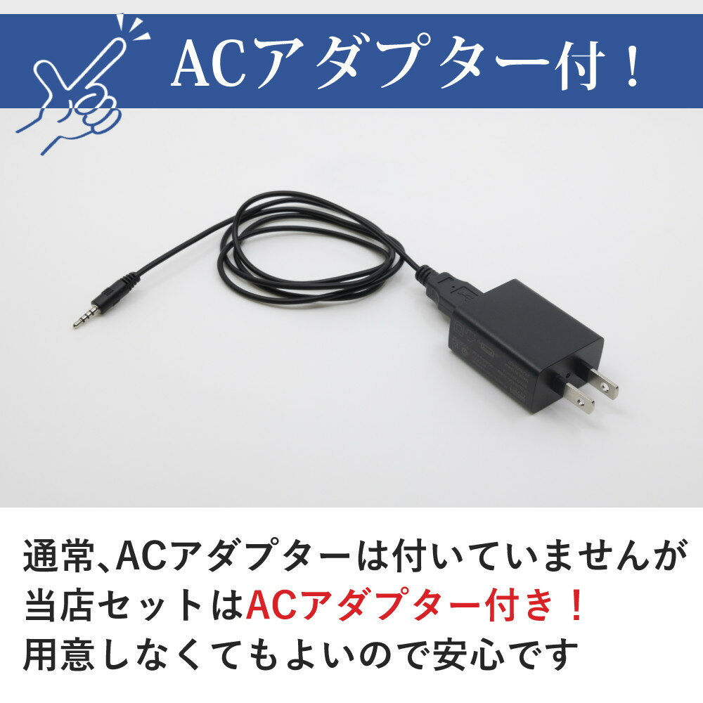 ラッピング無料！【集音器 日本製 充電式】ニコン クリップ・ミニ チャージ NHE-02C ACアダプター付