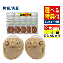 \★レビューでさらに電池/ ニコン 補聴器 NEF-M100S 片耳・両耳選択 3つの安心保証付き イヤファッション 電池 PR41 312