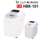 MK エムケー精工 ホームベーカリー 1斤 HBK-101 ふっくらパン屋さん エムケー 出来立てパン パン作り(ラッピング不可)(デジタルライフ)
