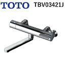 TOTO 浴室水栓 シャワーなし 一般地用 TBV03421J(ラッピング不可)(デジタルライフ)