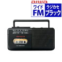 訳あり品(商品箱潰れ)aiwa audio -G RCP4 GAA4-RCP0004(BK)(ラッピング不可)(デジタルライフ)
