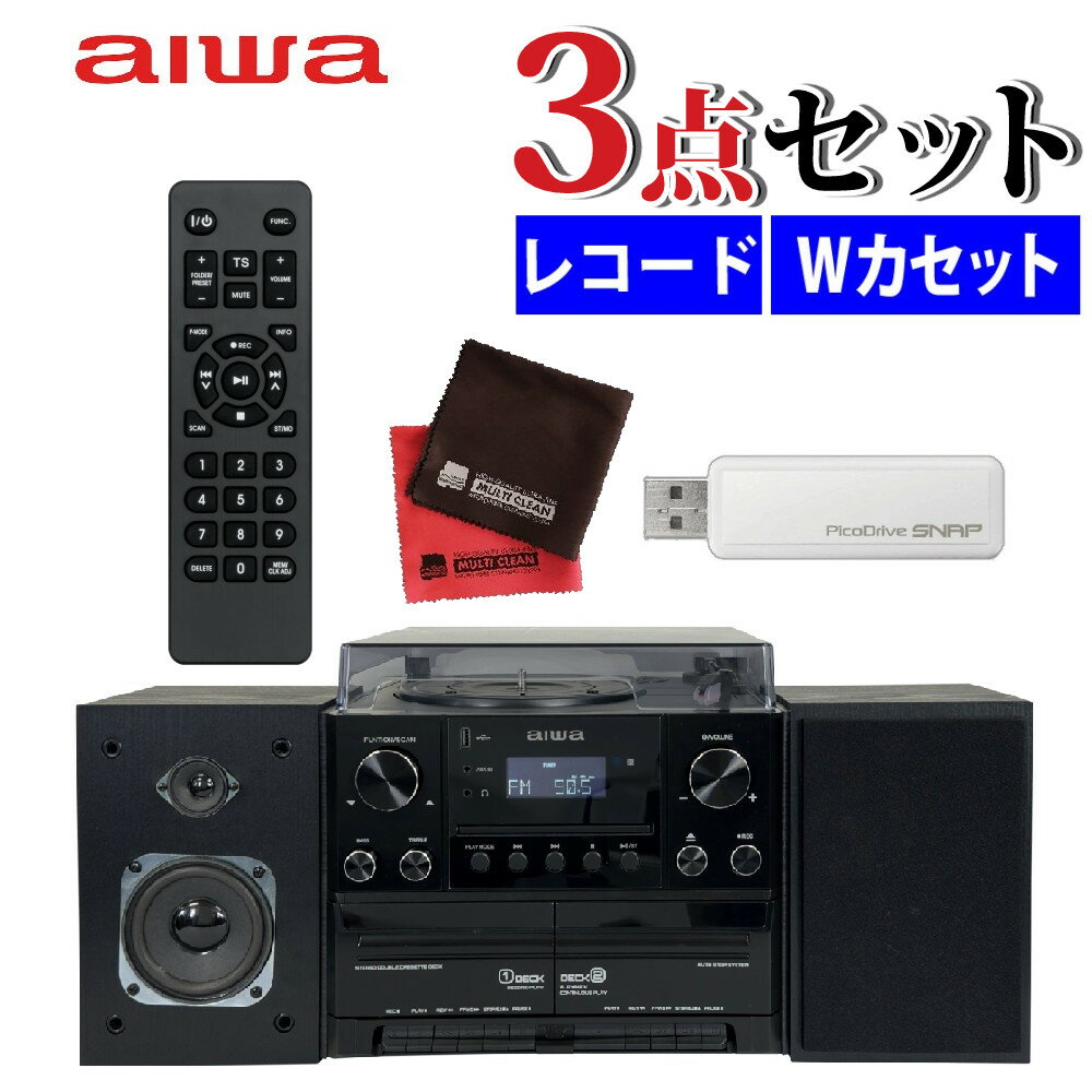 楽天市場】レコード cd カセット コンポの通販 楽天市場】レコード cd カセット コンポの通販