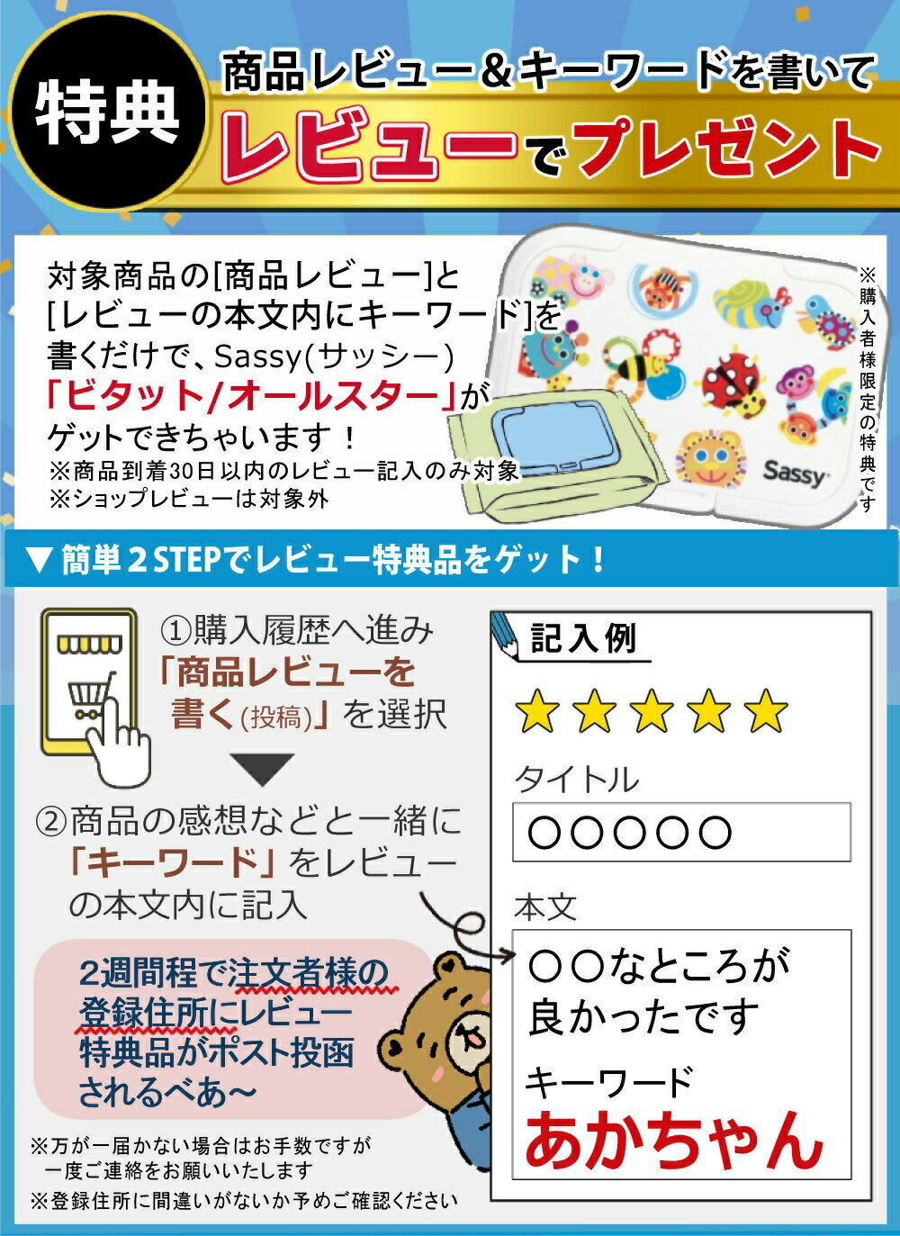 JTC ベビーカー b型 軽量 コンパクト 折りたたみ おんぶっこバギー J-1899 サンドベージュ えほん付き（ラッピング不可）（デジタルライフ）