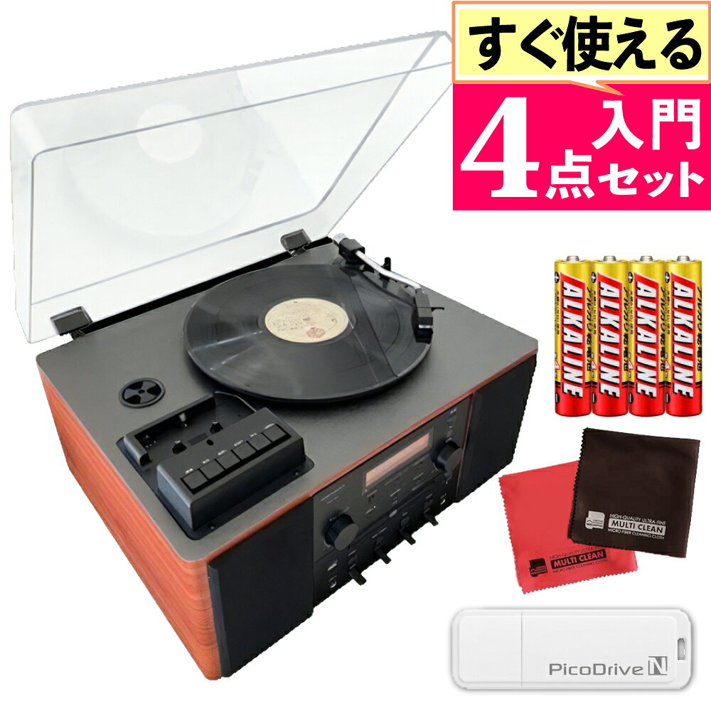 アナバス ANABAS レコードプレーヤー スピーカー内臓 MM型 カートリッジ AMS-500 USB 電池 クロス付き4点セット(ラッピング不可)(デジタル...