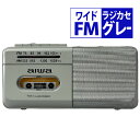 訳あり品(商品箱潰れ)aiwa ラジオカセットプレーヤー audio -G RCP4 GAA4-RCP0004 (GR)(ラッピング不可)(デジタルライフ)