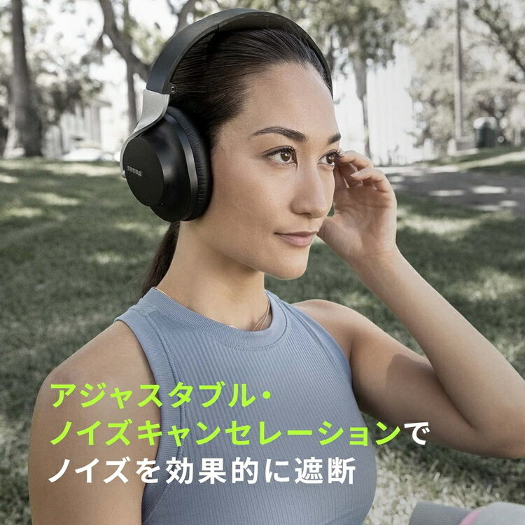 SHURE シュア AONIC 40 ワイヤレス・ノイズキャンセリング・ヘッドホン SBH1DY-BK-J ブラック / SBH1DY-WH-J ホワイト (選択式) プロ仕様 密閉型 外音取り込み Bluetooth 【国内正規品/メーカー保証2年】 (選択式)（ラッピング不可）（デジタルライフ） 2