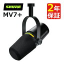 SHURE MV7+-K-J ポッドキャストマイクロホン (ブラック) XLR/USB-C 両出力 カーディオイドダイナミック型 LEDタッチパネル 明るさ調整...