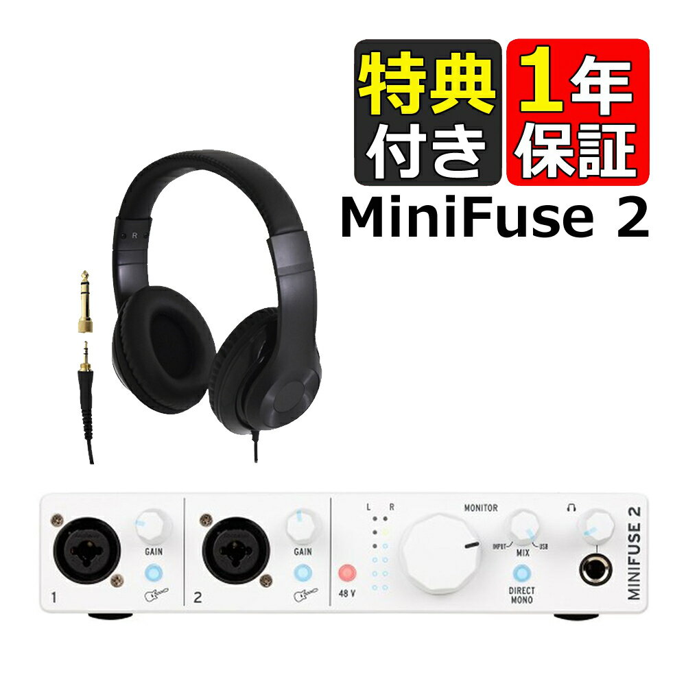 ( ヘッドホン付き ) Arturia MiniFuse 2 WH 2イン/2アウト USB-C オーディオ MIDIインターフェイス＆CUSTOM TRY ヘッドホン 密閉型 40mmドライバー HP-CT1 セット ループバック機能搭載 音楽制作ソフト付属 (アートリア ミニヒューズ2 ホワイト)（デジタルライフ）