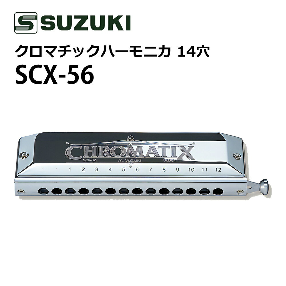 ʽ鿴ԤԤޤǡSUZUKI  SCX-56 ޥåϡ˥ ɥǥ 14563Ⱦ C...