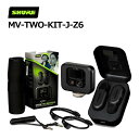 (訳あり通電済)(クリップマイク 受信機セット)SHURE シュア MoveMic Two Kit 受信機キット MV-TWO-KIT-J-Z6 クリップオン・...