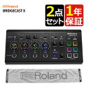 Roland ローランド ゲーミングミキサー BRIDGE CAST X &ロゴフェイスタオル セット ブリッジキャストエックス HDMIビデオキャプチャ ゲー...