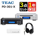 ティアック Referenceシリーズ ワイドFMチューナー搭載CDプレーヤー PD-301-X&グリーンハウス USBメモリー 64GB GH-UFD64GN&カスタムトライ ヘッドホン 密閉型 40mmドライバー HP-CT1デジタル出力端子(ラッピング不可)(デジタルライフ)