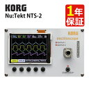 KORG Nu:Tekt NTS-2 オシロスコープ・キット oscilloscope kit はんだ付けなしで組み立て可能 DIY オシロスコープキット ミュ...