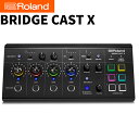 ローランド BRIDGE CAST X ゲーミングミキサー ブリッジキャストエックス Roland (デジタルライフ)