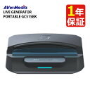 アバーメディア AVerMedia LIVE GENERATOR PORTABLE GC515BK キャプチャーボード ゲームキャプチャー 配信 録画デバイス ...