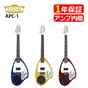 (在庫あり) VOX ヴォックス APC-1 エレキギター アンプ内蔵 エフェクター内蔵 エレキギター用 ギターケーブル ギター用エフェクター ケーブル一体型エ...