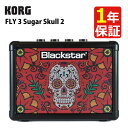 Blackstar ブラックスター FLY3 SUGAR SKULL 2 コンパクト・ミニ・ギターアンプ シュガースカル 2(ラッピング不可)(デジタルライフ)