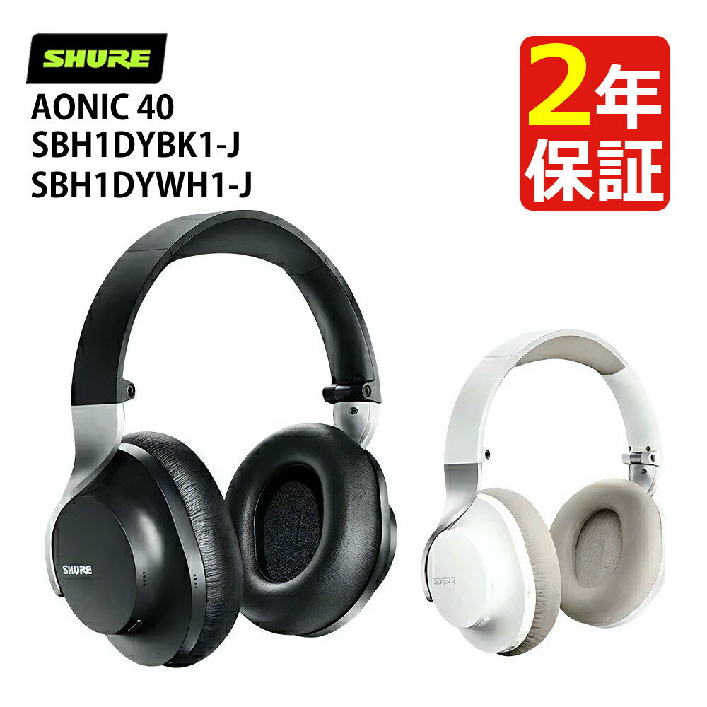 楽天市場】shure ノイズキャンセリングの通販 楽天市場】shure ノイズキャンセリングの通販