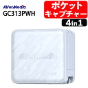 (外付キャプチャー 充電器)アバーメディア ライブジェネレータポケット AVerMedia LIVE GENERATOR POCKET GC313PWH(デジタ...