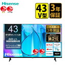 ハイセンス 43E6N 43インチ 4K液晶テレビ Hisense 43型 スクリーンシェア 高画質 HI-VIEW エンジンLite AI ネット映像 低遅延 ゲームモード 外付け HDD 裏番組録画 ネット動画サービス(ラッピング不可)(デジタルライフ)(2)
